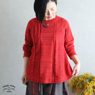 tamaki niime(タマキ ニイメ) 玉木新雌 only one PO knit てく teku_12 ポニット コットン100%