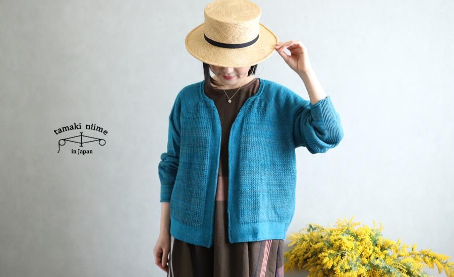 tamaki niime 玉木新雌 only one CA knit カニット - lizm tamaki niime 玉木新雌 only one CA knit カニット - lizm