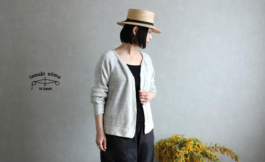 tamaki niime(タマキ ニイメ) 玉木新雌 only one CA knit ぽく poku_08