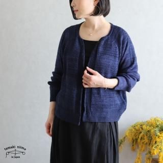 タマキニイメ　ウール カーディガン imgrc0113731698.jpg