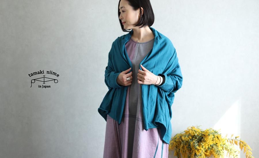 tamaki niimeミィラァクルサイズ2 tamaki niime(タマキ ニイメ) 玉木新雌 only one PO knit