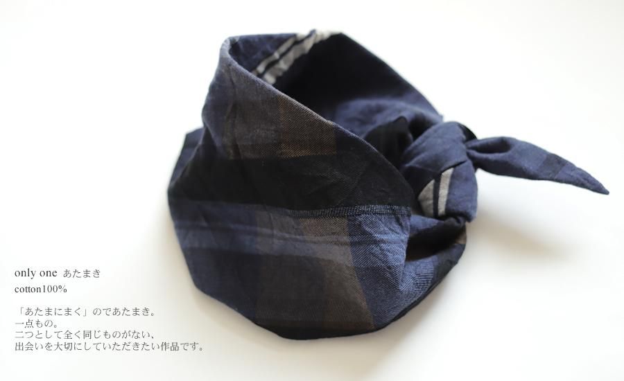 tamaki niime(タマキ ニイメ) 玉木新雌 only one あたまき むすび 27 tamaki niime(タマキ ニイメ) 玉木新雌 only one あたまき むすび 27