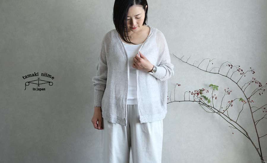 tamaki niime 玉木新雌 only one CA knit カニット - lizm tamaki niime 玉木新雌 only one CA knit カニット - lizm