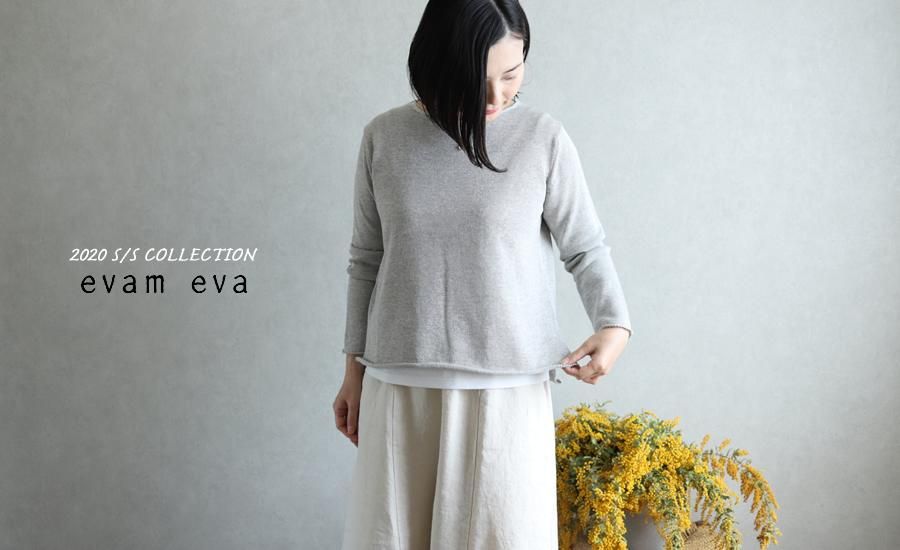 evam eva ドライコットン プルオーバー　エクリュ evam eva(エヴァム エヴァ) 【2022ss新作】 ドライコットン プル
