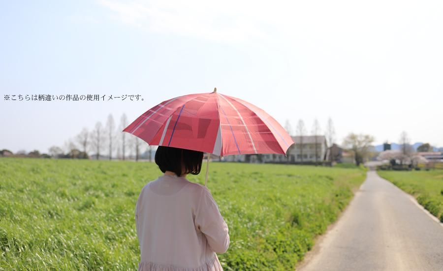 tamaki niime(タマキ ニイメ) 玉木新雌 only one よけおり 晴雨兼用