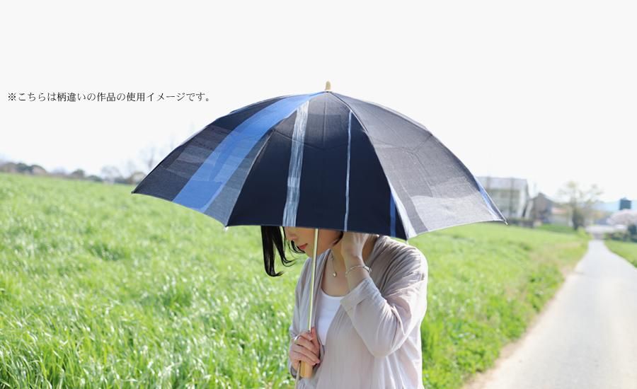 【匿名・即日発送】極美品　tamaki niime タマキニイメ　よけおり　傘 匿名・即日発送】極美品 tamaki niime タマキニイメ よけおり 傘