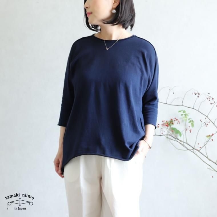 tamaki niime(タマキ ニイメ) 玉木新雌 nuimeシリーズ くる futo