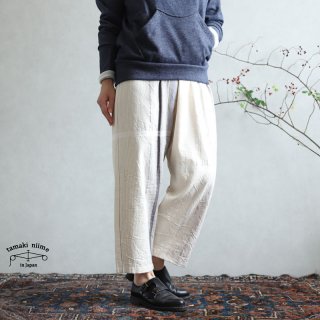 tamaki niime(タマキ ニイメ) 玉木新雌 only one パジャパンツ 01 cotton100％