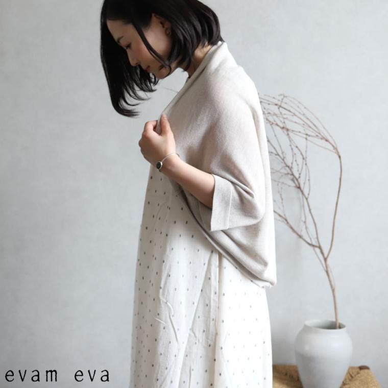 未使用★evam eva★ドライシルク　ボレロ　羽織り　絹 未使用☆evam eva☆ドライシルク ボレロ 羽織り 絹 - メルカリ