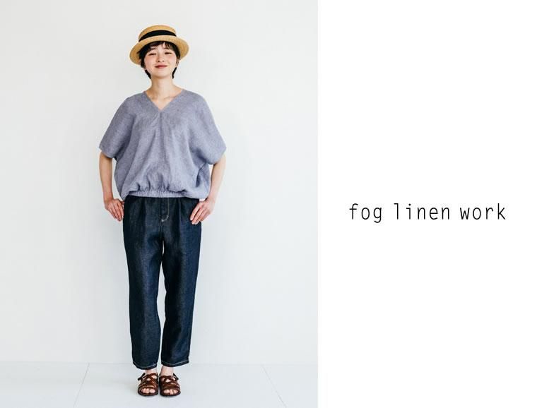 fog linen work(フォグリネンワーク) 【2020ss新作】アブリル