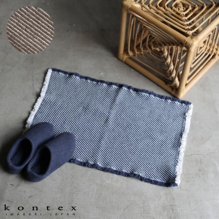 kontex コンテックス SURF サーフ マットM ネイビー/ブラウン 今治