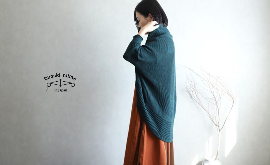 tamaki niime 玉木新雌 only one CA knit カニット - lizm tamaki niime 玉木新雌 only one CA knit カニット - lizm
