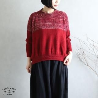 tamaki niime 玉木新雌 only one PO knit ポニット - lizm tamaki niime 玉木新雌 only one PO knit ポニット - lizm