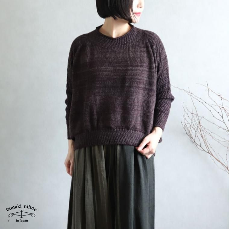 【週末SALE】　玉木新雌　tamaki nime ミィラァクル　ニット tamaki niime(タマキ ニイメ) 玉木新雌 only one PO knit