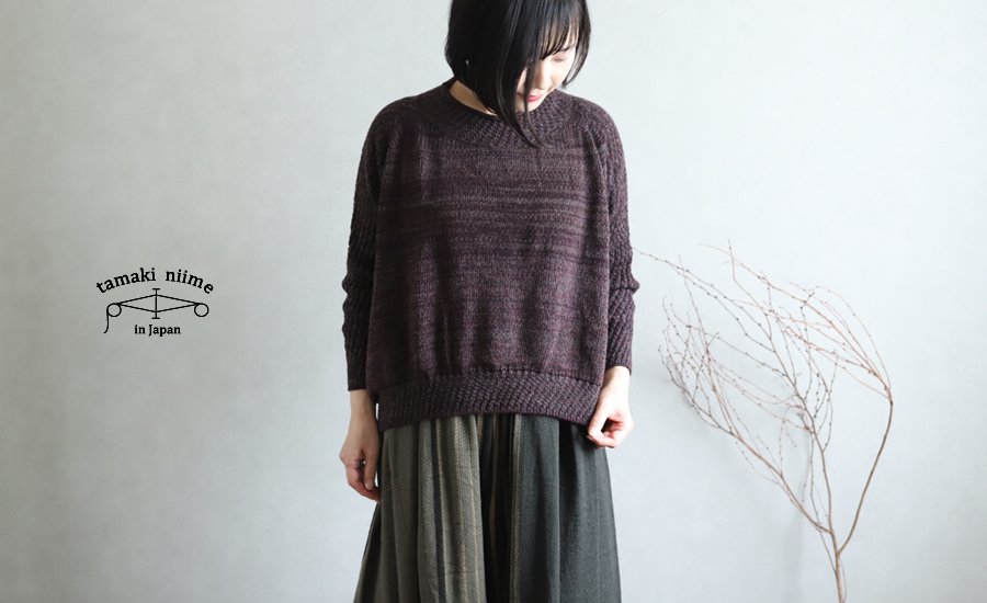 tamaki niime(タマキ ニイメ) 玉木新雌 only one PO knit ミィラァクル ...