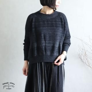tamaki niime 玉木新雌 only one PO knit ポニット - lizm tamaki niime 玉木新雌 only one PO knit ポニット - lizm
