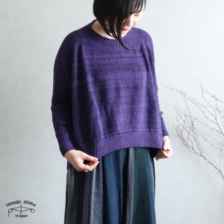 tamaki niime 玉木新雌 only one PO knit ポニット - lizm