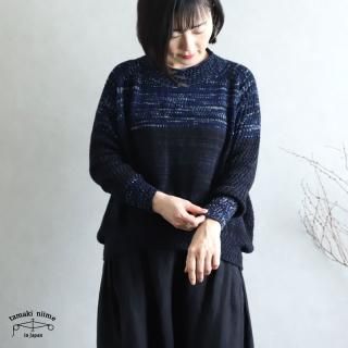 tamaki niime 玉木新雌 only one PO knit ポニット - lizm