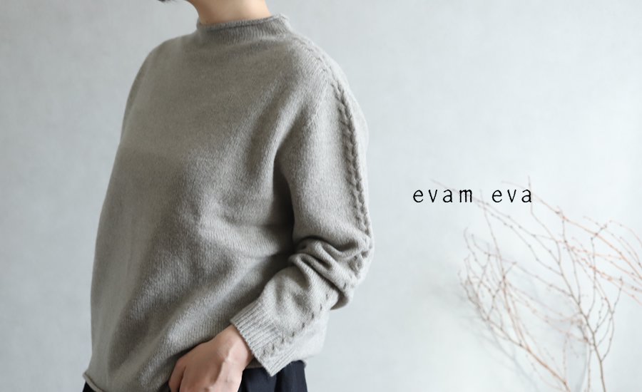 evam eva(エヴァム エヴァ) 【2020aw新作】ウールキャメル ハイネック