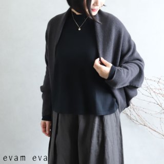 evam eva(エヴァム エヴァ) 【2020aw新作】ウールキャメル ボレロ / wool camel bolero sumi(98)  E203K100