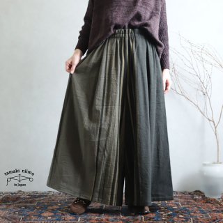 tamaki niime(タマキ ニイメ) 玉木新雌 wide pants LONG wool70％ cotton30％ WPL_W05 / オンリーワン ワイドパンツ ロング