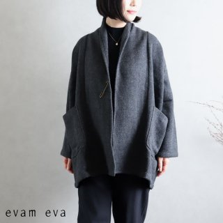 evam eva(エヴァム エヴァ) 【2020aw新作】ショートローブ コート / short robe coat charcoal(89)  E203T125