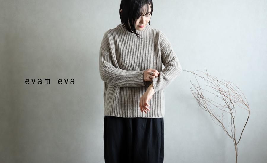 evam eva(エヴァム エヴァ) 【2020aw新作】ソフトウールハイネックプル