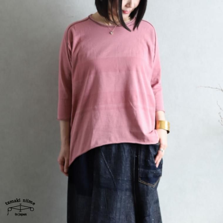 tamaki niime(タマキ ニイメ) 玉木新雌 nuimeシリーズ くる futo