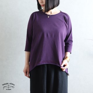 tamaki niime タマキ ニイメ 玉木 新雌 nuime くる（ヌイメ） 正規販売