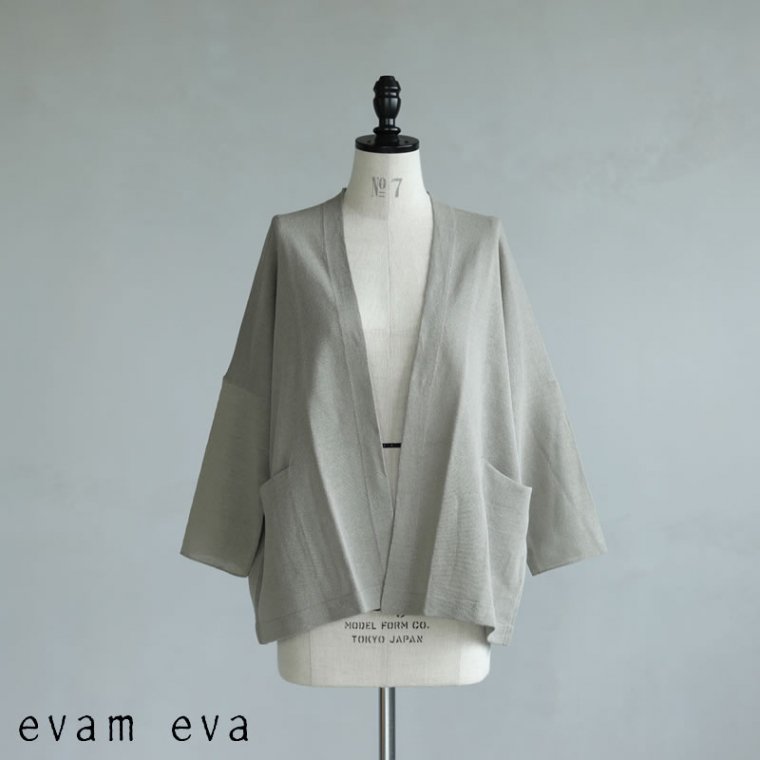 evam eva(エヴァム エヴァ) ドライシルクカーディガン / dry silk ...