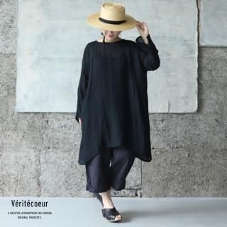 Veritecoeur(ヴェリテクール)【BASIC】Tラインロングプルオーバー BLACK / ST-087