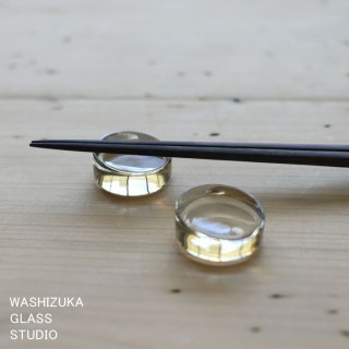 鷲塚貴紀 WASHIZUKA GLASS STUDIO chopstick rest set 箸置（2個セット）