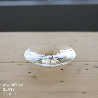 鷲塚貴紀 WASHIZUKA GLASS STUDIO clear dish small 90（9cm）