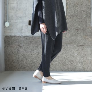 evam eva(エヴァム エヴァ) 【2021aw新作】カシミヤ パンツ / cashmere pants charcoal(89) E213K200