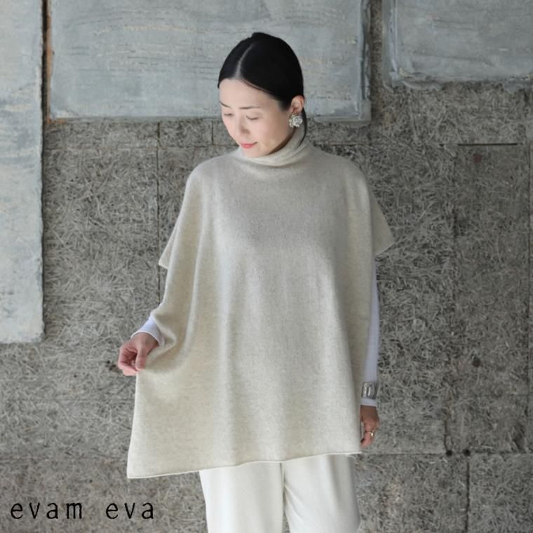 最終値下 evam eva 美品 ヤク ウール ポンチョ