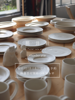  12/13ڡ11 : 00 - 11 : 45  ȰԤ ŸŹͽեڡ