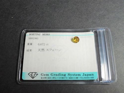 キラキラ感が素晴らしい】天然クロムスフェーン ルース（裸石