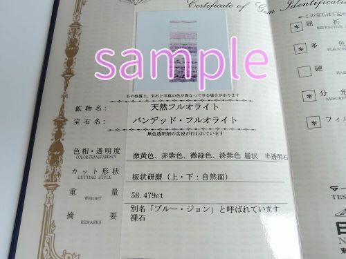 上質なレースような】 ブルー・ジョン フローライト /Blue 上質なレースような】 ブルー・ジョン フローライト /Blue