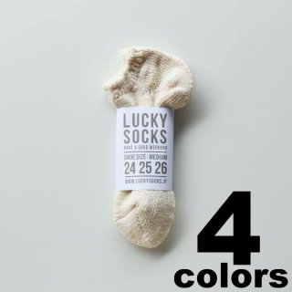 Lucky Socks "Mix Sneakers Socks"