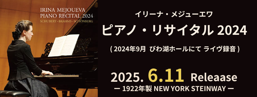 ԥΡꥵ 2024