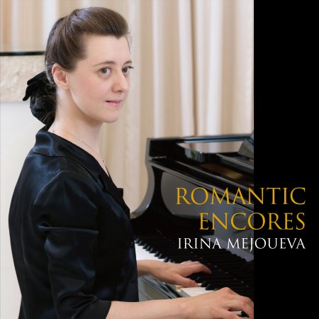 ロマンティック・ピアノ名曲集 - BIJIN CLASSICAL (ビジン クラシカル) - 老舗ピアノ工房のレーベル