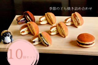 ѾڵΤɤ䤭ͤ碌10ĥå