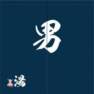 施設向け綿ゆのれん大【濃紺男（温泉図案）】（防炎加工処理済