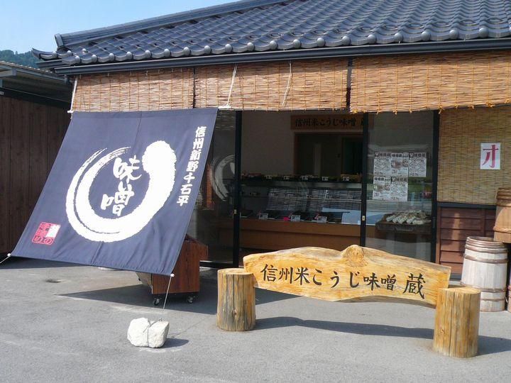 店舗のれん 日除け幕のオーダー製作｜オリジナルのぼり旗の製作｜和