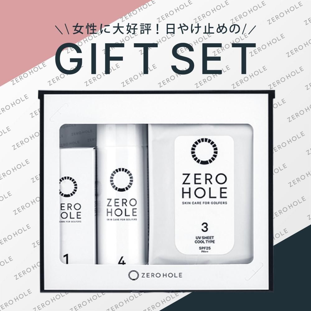 ۡGIFT BOX 