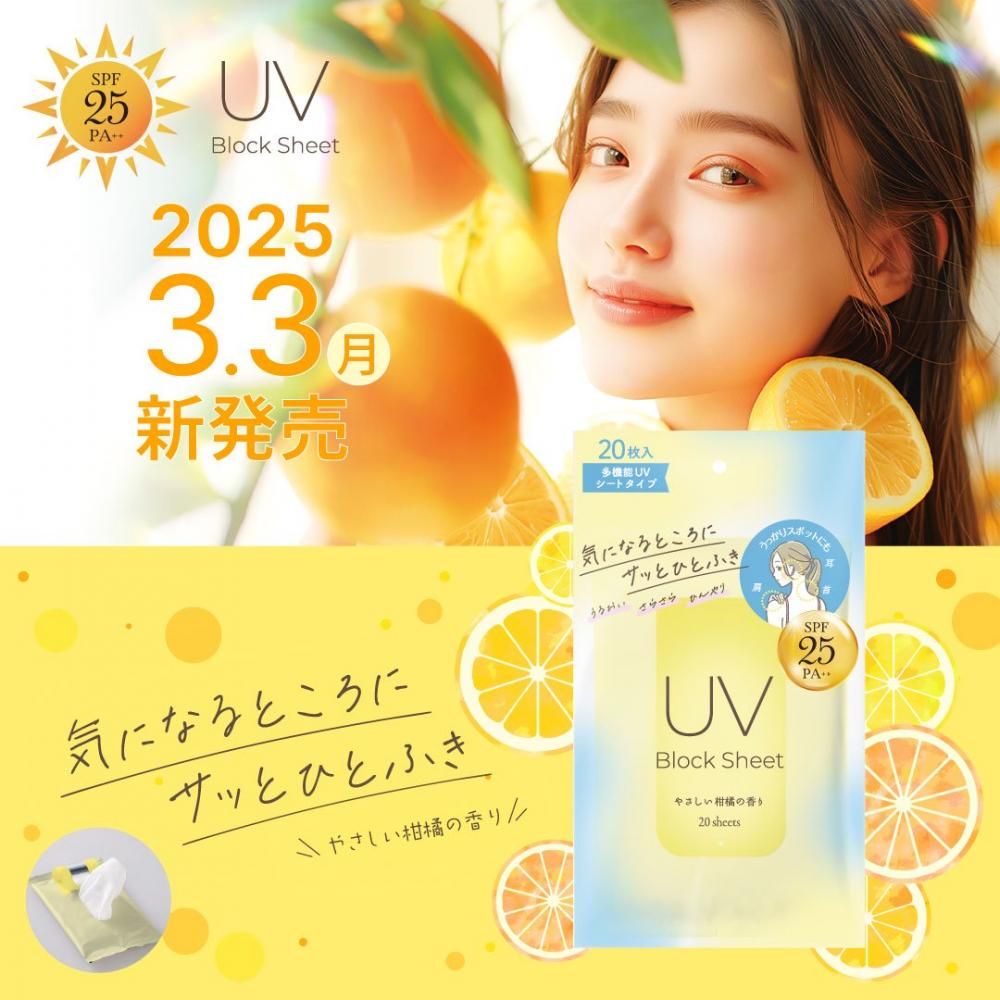 ۡ UV֥å 륿סʤ䤵̤ιˡ2025ǯʡ<br>ΥХ饨ƥåפˤ桪<img class='new_mark_img2' src='https://img.shop-pro.jp/img/new/icons15.gif' style='border:none;display:inline;margin:0px;padding:0px;width:auto;' />