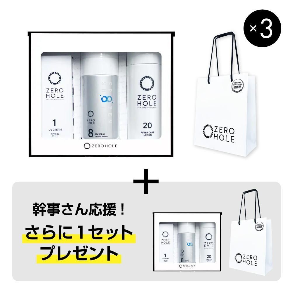 ڴɬۥۡGIFT BOX ᥻å<br>[ޤȤ㤤]<img class='new_mark_img2' src='https://img.shop-pro.jp/img/new/icons29.gif' style='border:none;display:inline;margin:0px;padding:0px;width:auto;' />