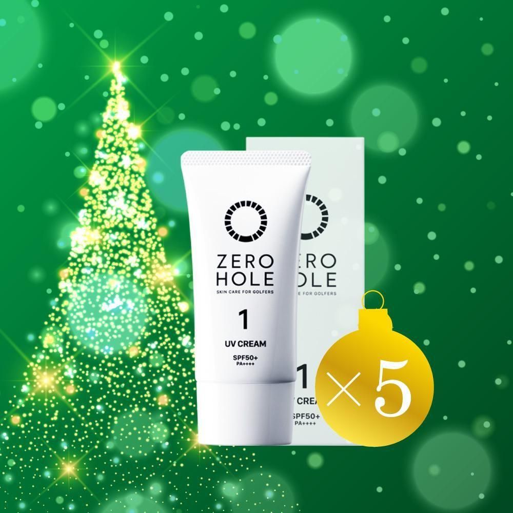 クリスマス限定パック】 5セット限定！！ 日やけ止めクリーム5本セット