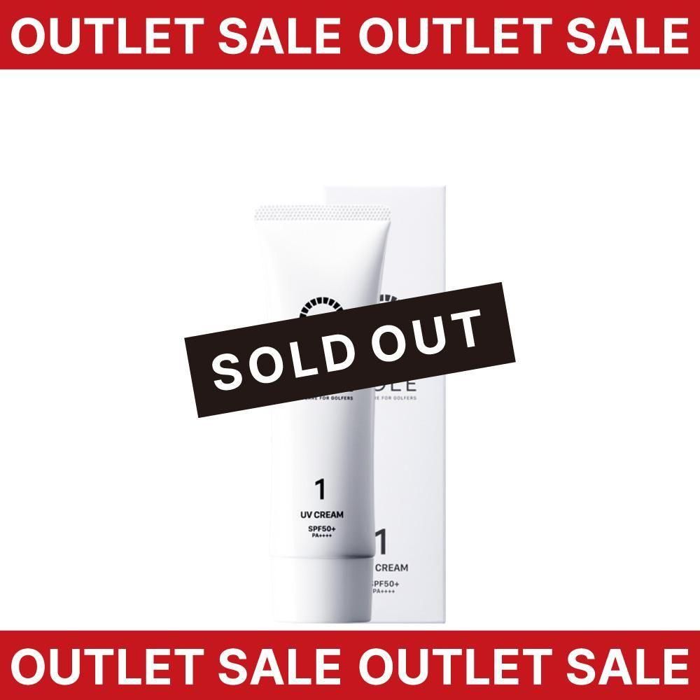 日やけ止めクリーム（無香料） 48g【ワケあり品】 アウトレットセール