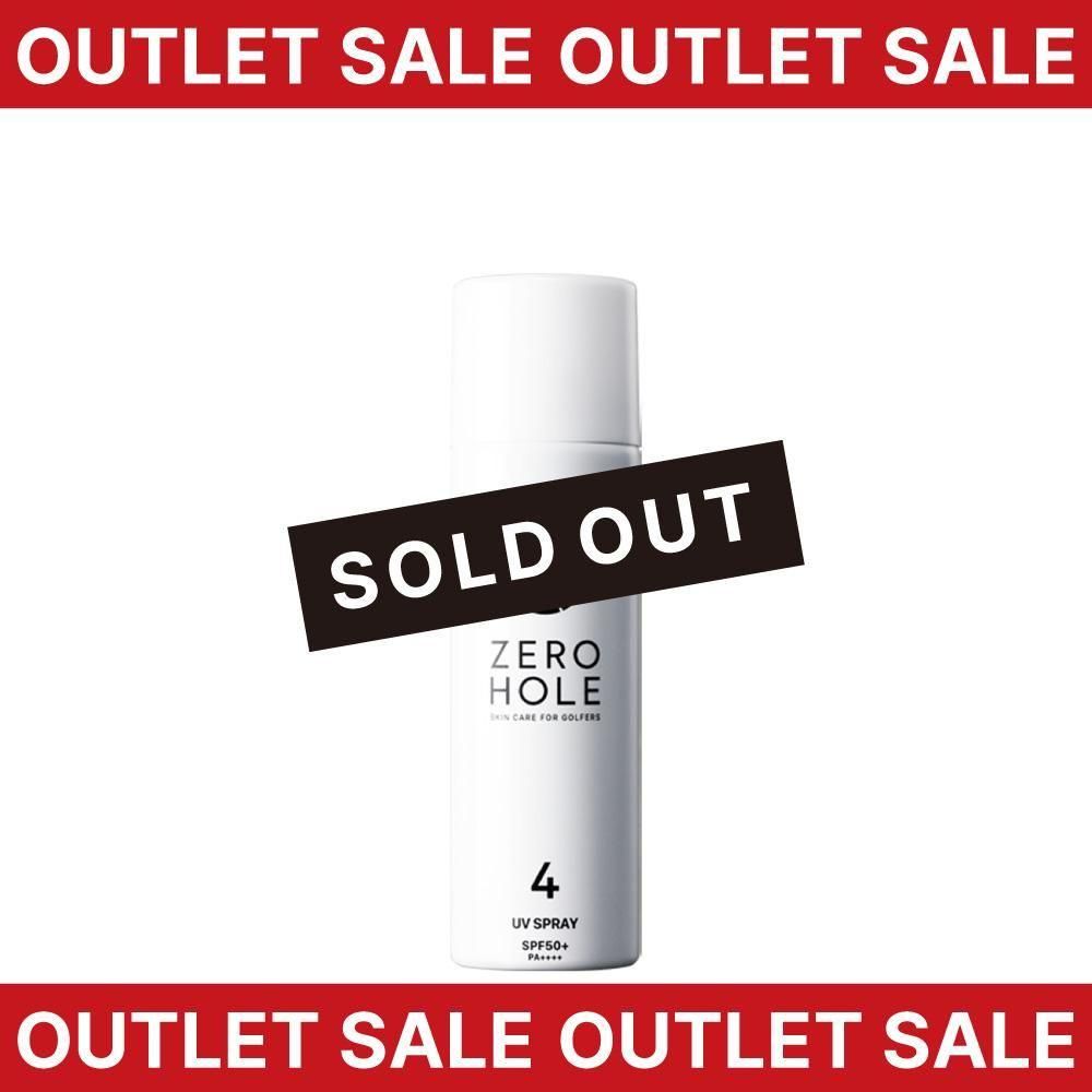 日やけ止めスプレー 50g【ワケあり品】 アウトレットセール | ZERO